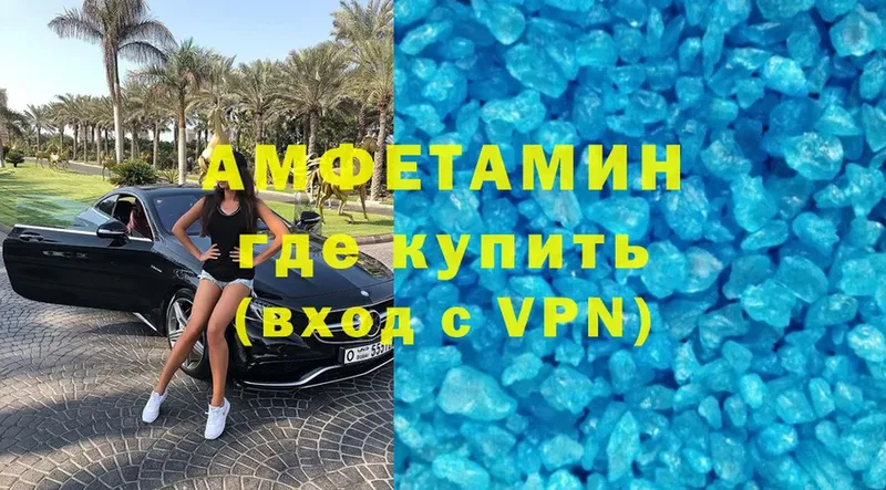 сколько стоит  Киржач  АМФЕТАМИН 97% 